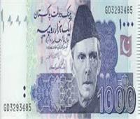 عملة باكستان تهوي إلى أدنى مستوى مقابل الدولار