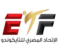 التايكوندو : بطولة مصر الدولية أولي محطات اختيار عناصر منتخبي الناشئين والشباب