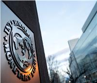 صندوق النقد الدولي يناقش تزويد أوكرانيا بمليارات الدولارات