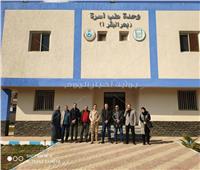 الانتهاء من تطوير 4 وحدات لطب الأسرة بمركز الحسينية في الشرقية