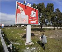 بدء مرحلة الصمت في انتخابات البرلمان التونسي