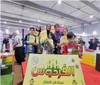 الإقبال يتزايد على الفعاليات التثقيفية للطفل بمعرض القاهرة الدولي للكتاب