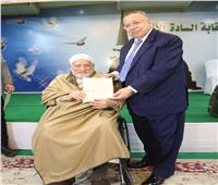 منح الدكتور أحمد عمر هاشم لقب «شيخ الشرف» تقديرًا لدوره في نشر الإسلام الوسطي