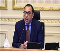رئيس الوزراء: مصر ترحب بالحوارات البناءة لتخطّي آليات الاستثمار التقليدية