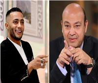 فيديو| بعد الحكم لصالحه ضد محمد رمضان.. هل يفي عمرو أديب بـ«نذره»؟