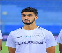 المصري يتعاقد مع زياد كمال لاعب إنبي علي سبيل الإعارة 