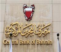 مصرف البحرين المركزي يرفع سعر الفائدة 25 نقطة عقب قرار الفيدرالي الأمريكي 