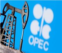«أوبك+» تبقي على سياسة إنتاج النفط دون تغيير