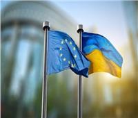 حزمة مساعدات جديدة لأوكرانيا بـ 545 مليون يورو
