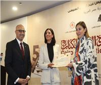 وزيرة الثقافة تُسلم جوائز مسابقات الدورة 54 لمعرض القاهرة الدُولي للكتاب   