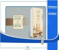 جناح الأزهر بمعرض الكتاب يقدم 6 إصدارات تطرح رؤية إسلامية لقضايا العصر