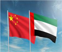 التبادل التجاري الإماراتي الصيني يسجل مستوى قياسيا في 2022
