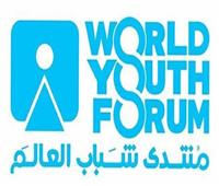 شباب البرنامج الرئاسي: توجيه عوائد «رعاية المنتدى» لصالح المبادرات والمشروعات التنموية