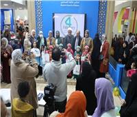جناح مجلس حكماء المسلمين بمعرض الكتاب يحتفي باليوم العالمي للأخوة الإنسانية