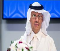 وزير الطاقة السعودي: ثقوا بـ«أوبك+» لتجنب اضطرابات أسواق الطاقة