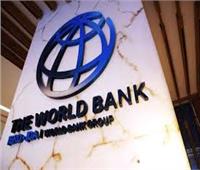 البنك الدولي: حالة واحدة تضمن زيادة 570 مليار جنيه في الناتج المحلي الإجمالي لمصر 