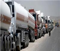 العراق يرسل قافلة مساعدات مُعبئة بوقود البنزين وزيت الغاز لسوريا
