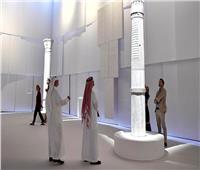 صالة الحجاج في جدة تحتضن معرض بينالي للفنون الإسلامية