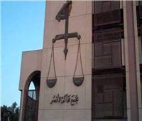 تأجيل محاكمة قاتلة طفل «برميل المش» بالأقصر لجلسة 26 فبراير 