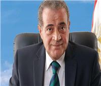 وزير التموين يوضح موقف رصيد احتياطي السلع الإستراتيجية واللحوم في مصر