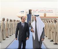 السيسي يصل الإمارات لترأس وفد مصر ضيف شرف القمة العالمية للحكومات| فيديو