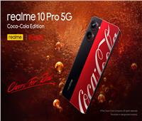 ريلمي وكوكاكولا يطلقان رسيمًا هاتف realme 10 Pro 5G Coca-Cola Edition الجديد