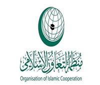 «التعاون الإسلامي» تدين مشروع قرار الاحتلال بـ«شرعنة» بؤر استيطانية