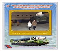 «لأول مرة».. ابنة زعيم كوريا الشمالية تظهر على طوابع بريدية 