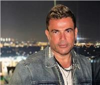 عمرو دياب يتصدر ترند يوتيوب بأحدث أغنياته «بطمن عليك»