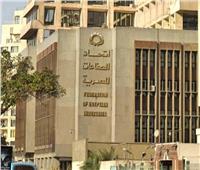 «حماية المنافسة» يعقد ورشة عمل لأعضاء «اتحاد الصناعات المصرية»