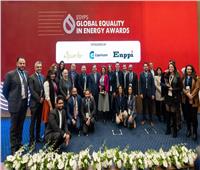 «إيجبس 2023» يُكرم الفائزات بجوائز التميز في المساواة بمجال الطاقة