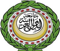 الجامعة العربية تعقد اجتماعًا بالأمانة العامة لتسهيل منطقة التجارة الحرة