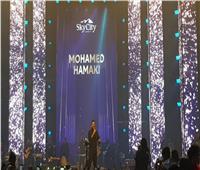 «محمد حماقي» يحيي أقوى حفلات مدينة الجلالة | صور