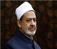 مجلس حكماء المسلمين يهنئ الأمة العربية والإسلامية بـ«ذكرى الإسراء والمعراج»