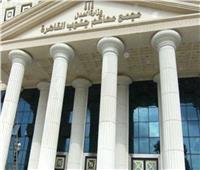 تأجيل محاكمة المتهمين في قضية «صيدلي حلوان» لـ 22 فبراير