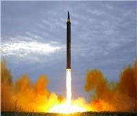 اليابان: كوريا الشمالية تطلق ثلاثة صواريخ باليستية