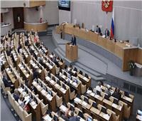 الدوما الروسي يصادق على تعليق معاهدة «ستارت»
