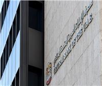 «المركزي الإماراتي»: ندرس وضع بنك «إم تي إس» الروسي بعد العقوبات الأمريكية