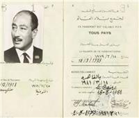 مكتبة الإسكندرية تنفي صلتها ببيع جواز سفر الرئيس السادات