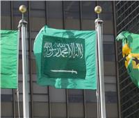 السعودية تشارك في اجتماع المجلس الاقتصادي والاجتماعي للأمم المتحدة بنيويورك