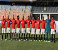 تشكيل منتخب مصر للشباب أمام السنغال