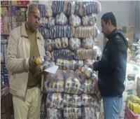 ضبط "أرز" منتهي الصلاحية بأحد المخازن بالإسكندرية 