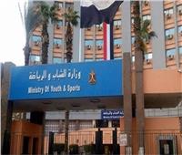 وزارة الرياضة توضح الإجراءات الخاصة بمجلس الزمالك.. بيان رسمي 