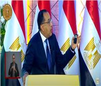 رئيس الوزراء: 13 مليون طن من أنفس المعادن توجد في سيناء