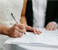 «الصحة»: لن يوثق عقد الزواج عند المأذون أو الكنائس إلا بشهادة الفحص الطبي