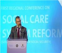 اليونيسف: الحكومة المصرية تقوم بدور فعال لتحقيق الأمن الاجتماعي