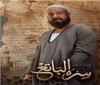 رمضان 2023| هشام الجخ يروج لـ مسلسل «سره الباتع»