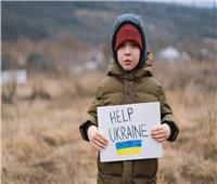 مفوضية دولية لتعقب الأطفال الأوكرانيين الذين تم جلبهم بشكل غير قانوني إلى روسيا