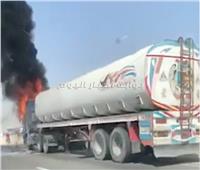 اشتعال النيران في سيارة نقل مواد بترولية بطريق السويس| فيديو