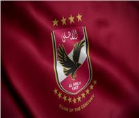 الأهلي يعتذر عن عدم المشاركة في البطولة العربية لكرة القدم